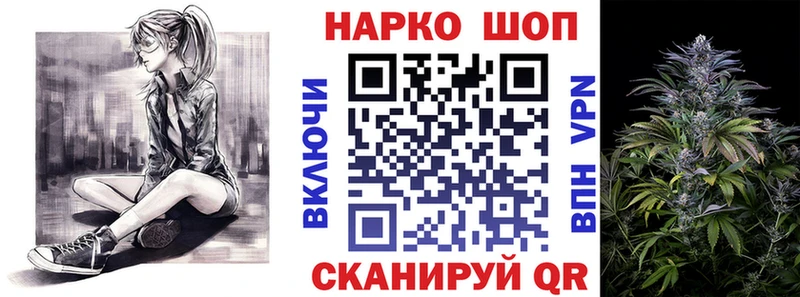 Что такое Бородино A PVP АМФ Гашиш Псилоцибиновые грибы Мефедрон МАРИХУАНА
