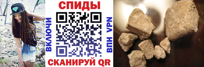 Амфетамин Розовый  Бородино 