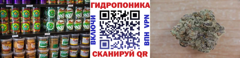 Печенье с ТГК марихуана Бородино