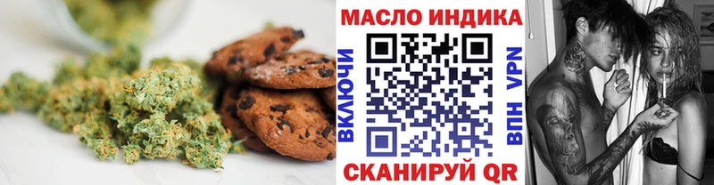 нарко площадка формула  Бородино  Еда ТГК конопля 