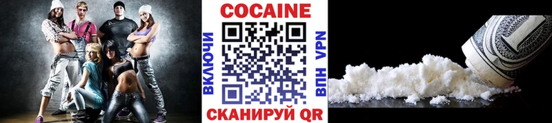 где купить наркоту Бородино Кокаин Боливия