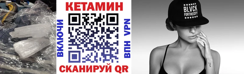 купить наркоту  Бородино  КЕТАМИН ketamine 