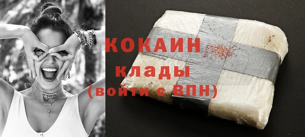 марки nbome Ступино