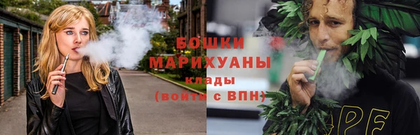 марки nbome Ступино