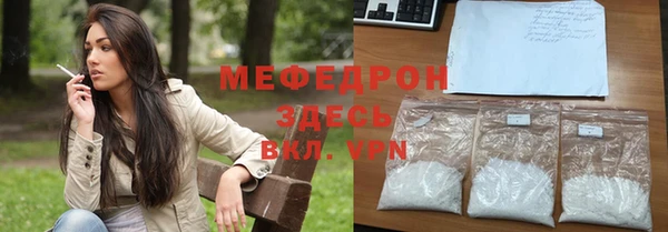 мдпв Струнино