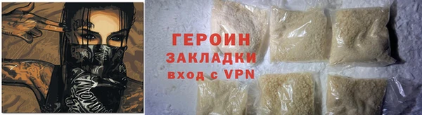 стаф Вязники