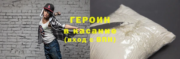 каннабис Строитель