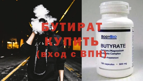 2c-b Вязьма