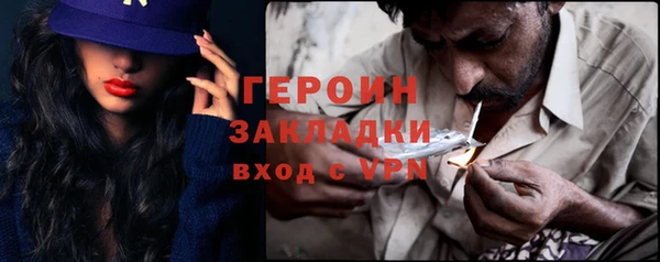 ГАЛЛЮЦИНОГЕННЫЕ ГРИБЫ Вяземский