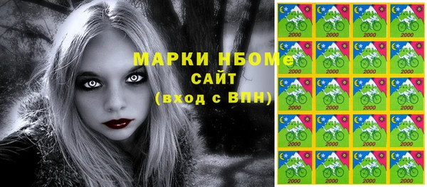 2c-b Вязьма