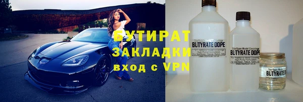 стаф Вязники