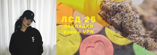 марки nbome Ступино