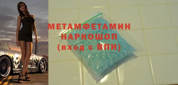 марки nbome Ступино
