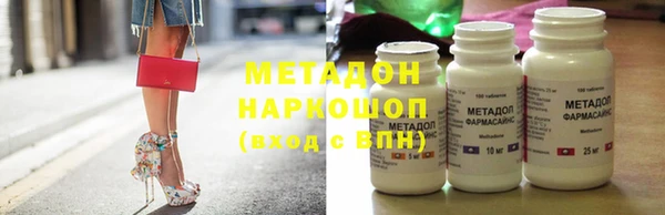 марки nbome Ступино