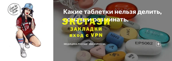 мдпв Струнино
