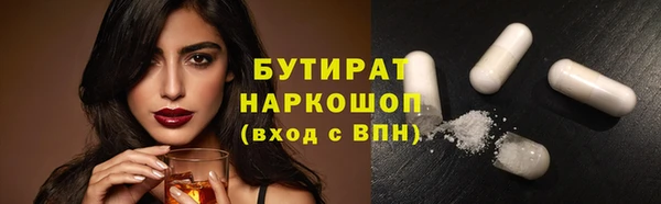 марки nbome Ступино