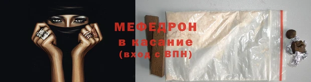 стаф Вязники