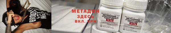 стаф Вязники