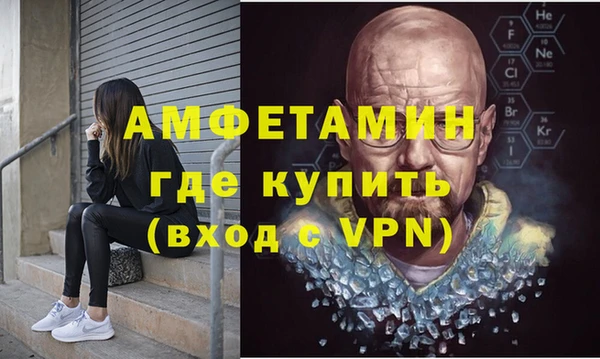 трава Волосово