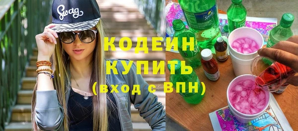 стаф Вязники