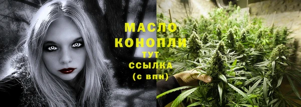 2c-b Вязьма