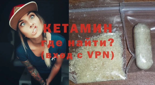 2c-b Вязьма