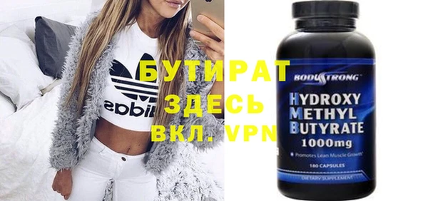 ГАЛЛЮЦИНОГЕННЫЕ ГРИБЫ Вяземский