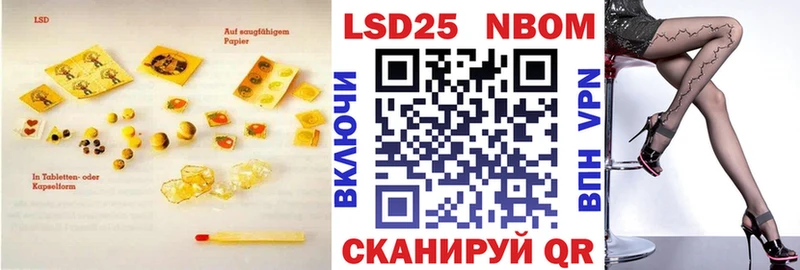 ЛСД экстази ecstasy  купить наркотик  Бородино 