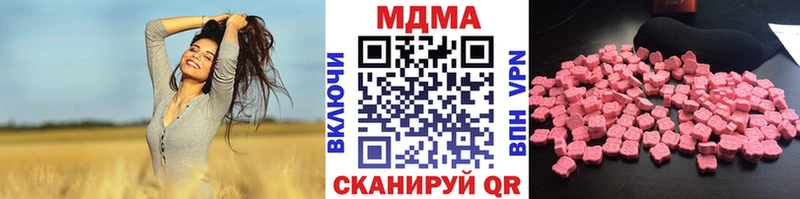 МДМА кристаллы  mega как войти  Бородино 