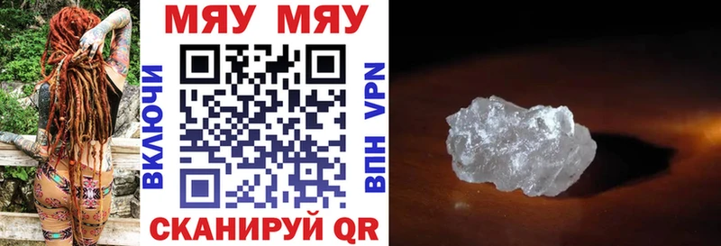 МЕГА как войти  Бородино  Мефедрон мука  хочу наркоту 