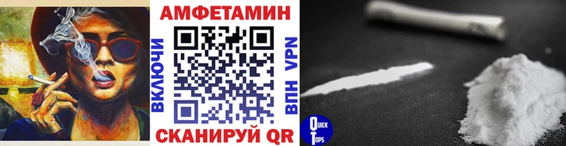 МЕТАМФЕТАМИН пудра  Бородино 