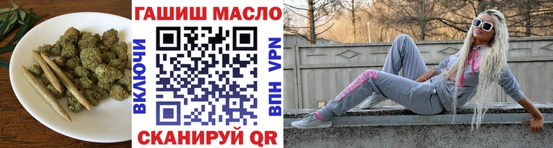 ТГК вейп  купить  цена  Бородино 